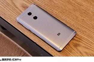 红米最新新机爆料视频,性能与设计双升级，颠覆市场期待  第3张