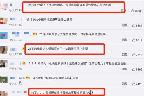 河南爆料热线最新消息,揭秘重大事件背后真相！