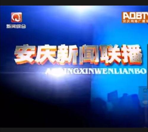 无锡电台爆料新闻最新消息,揭秘某重大事件背后真相  第2张